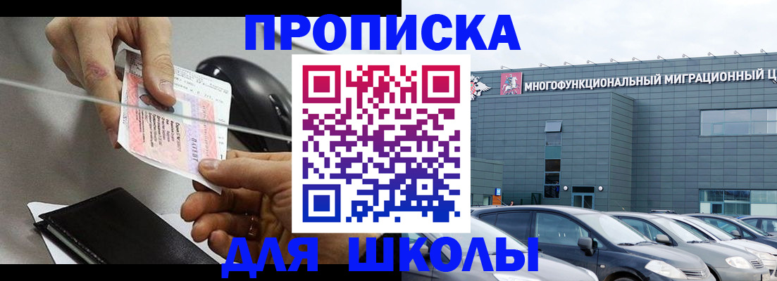 временная регистрация 2025 в Богдановиче