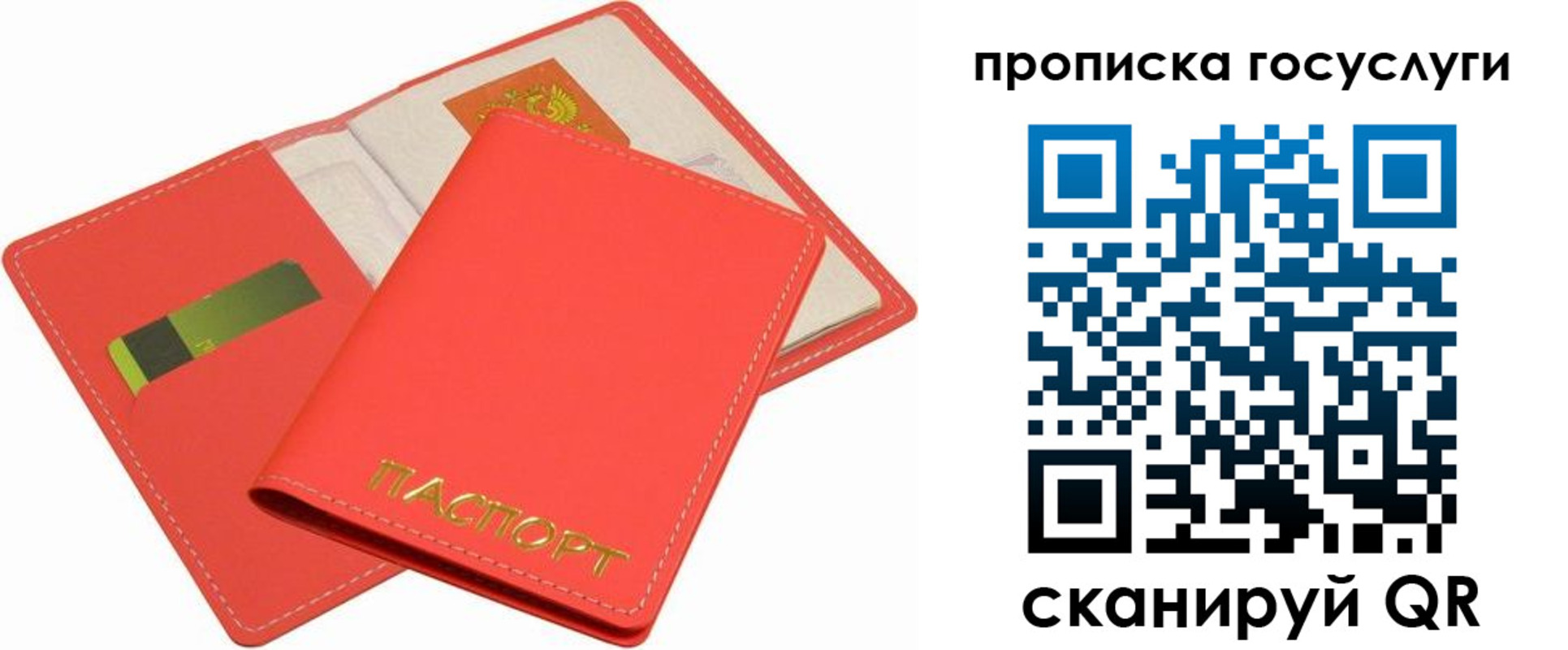 прописка иностранных граждан в Богдановиче