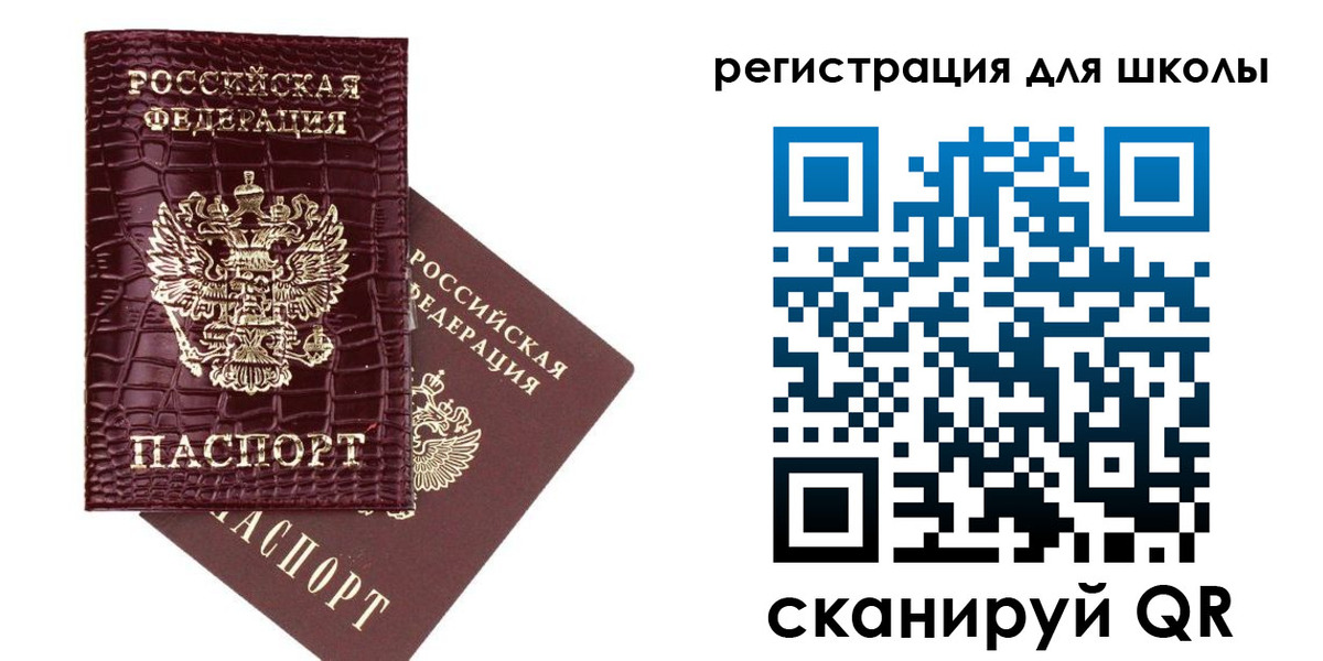 временная регистрация для всех в Богдановиче